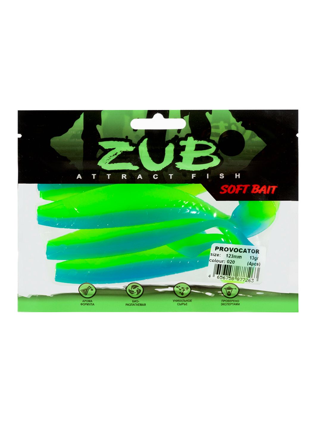 Приманка ZUB-PROVOCATOR 123мм(4, 8")-5шт,  (цвет 020) синий верх - желтый низ