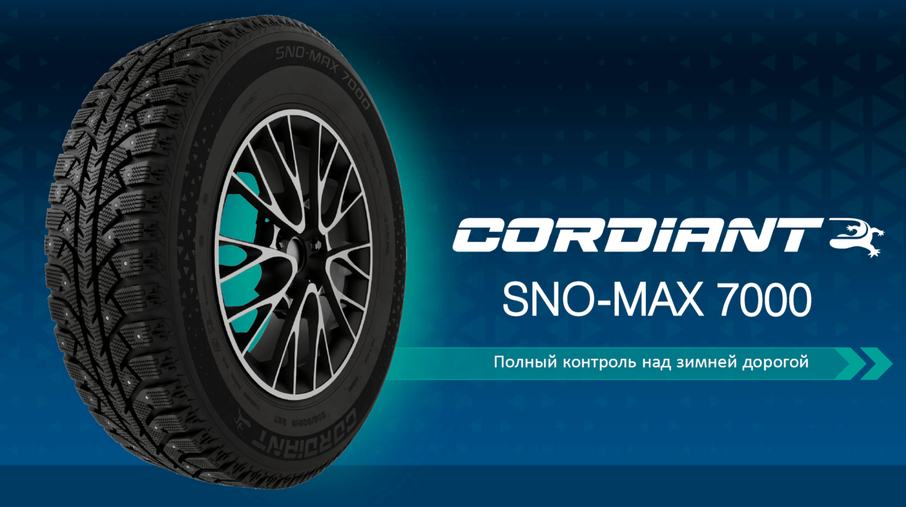 Шина Cordiant Sno-Max 7000 175/70 R14 84T шип (Bridgestone IC7000)