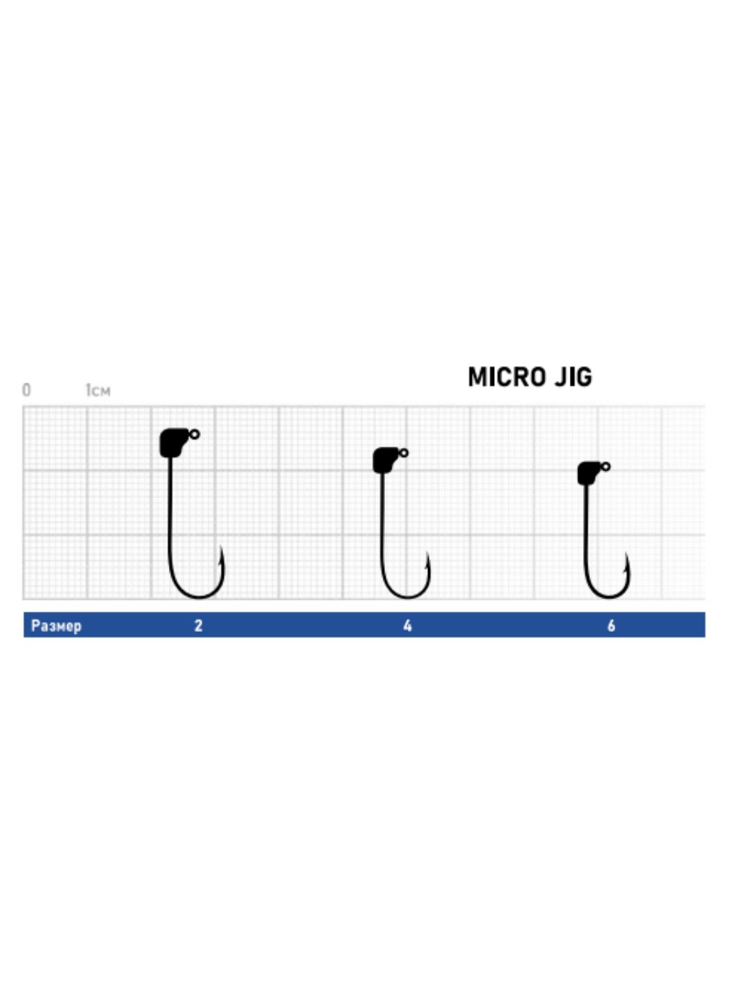 Джиг головка ZUB Micro Jig 506 (крючок 4) 0.5г. (5 шт)