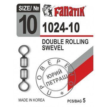 Вертлюг двойной FANATIK 1024 №9 (5)