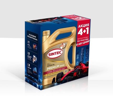 SINTEC PREMIUM 9000 5W30 A3/B4 SL/CF 4L (АКЦИЯ (4+1)) синтетическое моторное масло