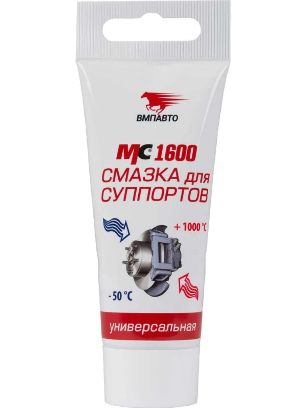 Смазка для суппортов МС-1600 50гр. высокотемпературная