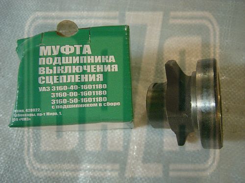 Муфта сцепления УАЗ с подшипником в сб 5-ст КПП (дв.409, 514 европодшипник 986710) УЛЬЯНОВСК
