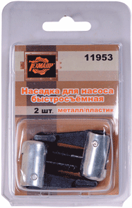 Насадка для насоса быстросъемная 1 штука Техмаш 11953