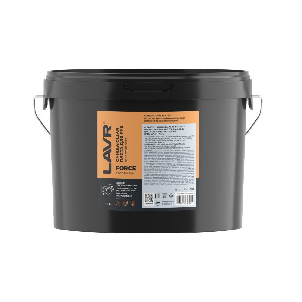Очищающая паста для рук с натуральным абразивом FORCE LAVR PROLINE,  11.3л Ln3530