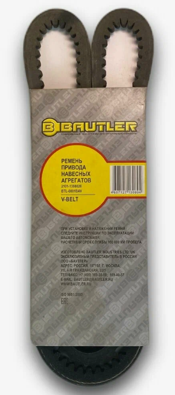 Ремень генератора 2101 BAUTLER BTL-0001BAV (10*940)