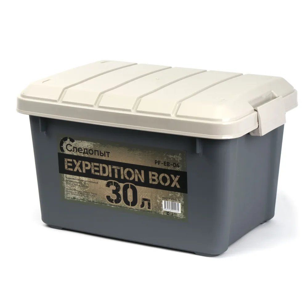 Ящик многофункциональный особопрочный СЛЕДОПЫТ Expedition Box,  30 л,  500х360х320 мм,  цв. графит/бежевый