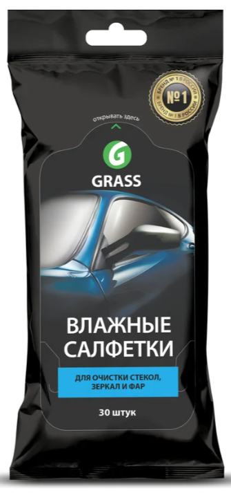 Влажные салфетки для очистки стекол,  зеркал и фар 30 шт Grass 