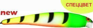Воблер BANDIT SHALLOW WALLEYE B41