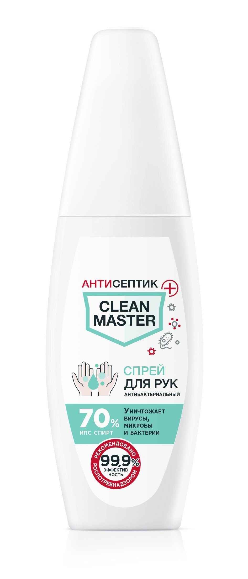 Спрей для рук антибактериальный CLEAN MASTER 100мл 