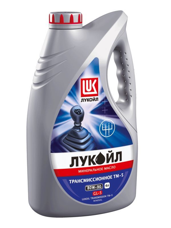 ЛУКОЙЛ 80W90 ТМ-5 4л минеральное трансмиссионное масло