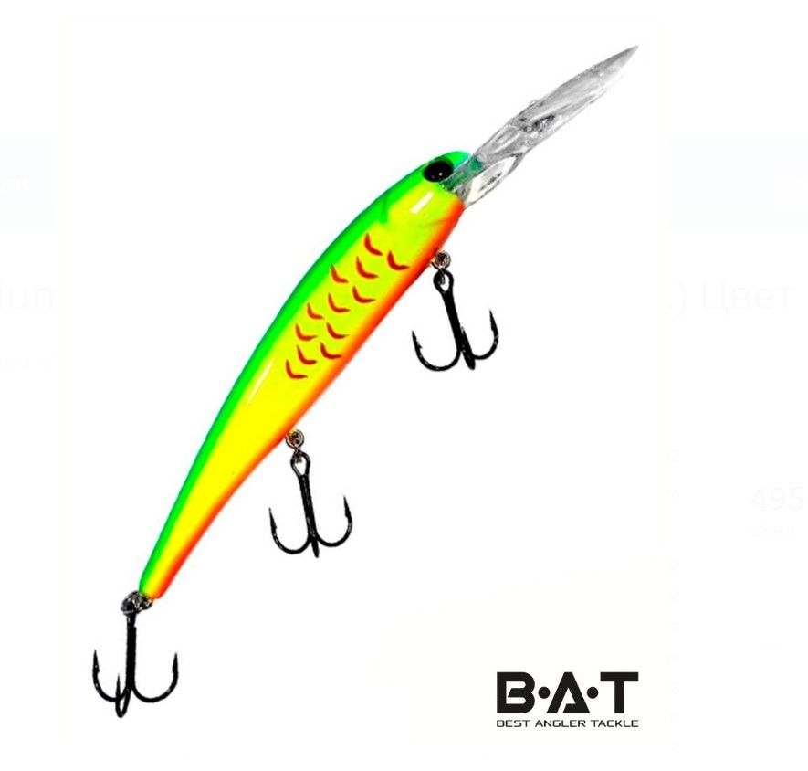 Воблер BAT Premium BANDIT 005 (120 м.,  20 гр.\8 м.) Цвет F1472