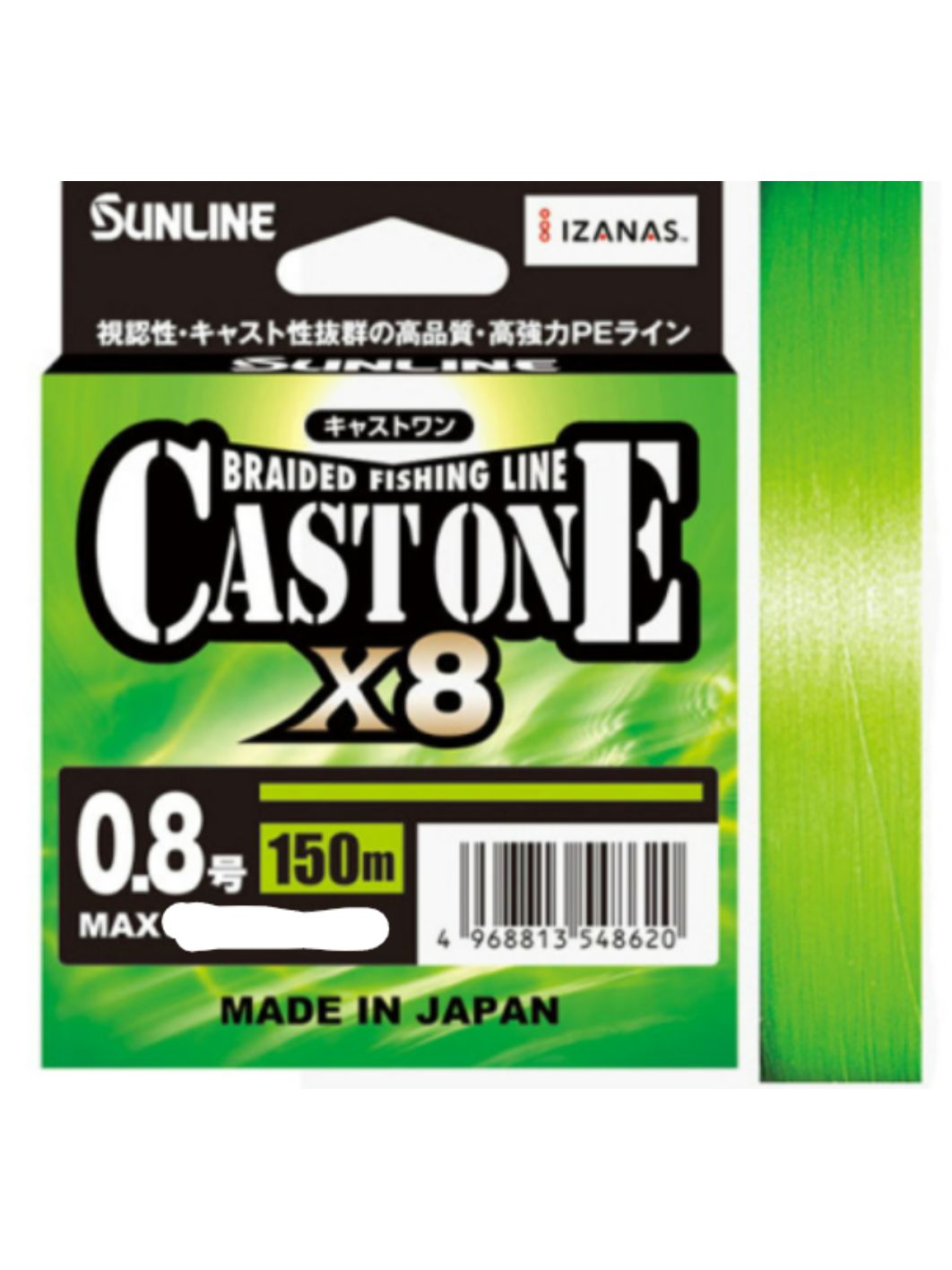 Шнур Sunline CAST ONE×8 HG 150m (Light Green) #0.6/14lb