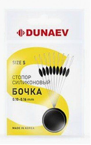 Стопор силиконовый "Бочка" Dunaev #S