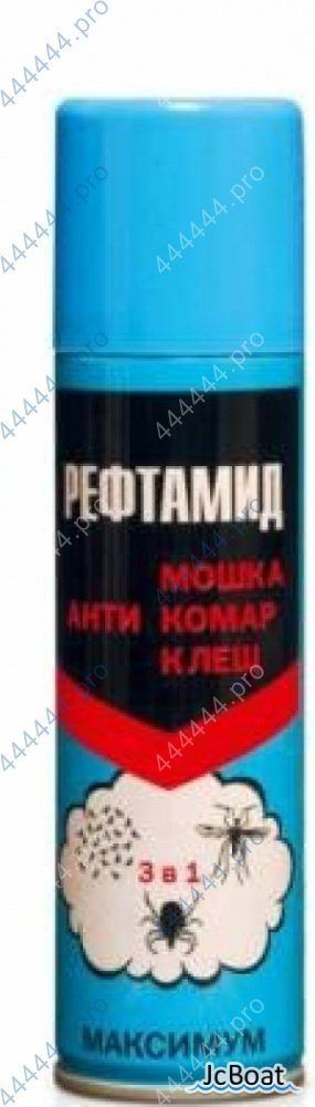 Аэрозоль Рефтамид Максимум 147мл ДЭТА (универс.) от комаров, клещей.мошек (на кожу) 107483