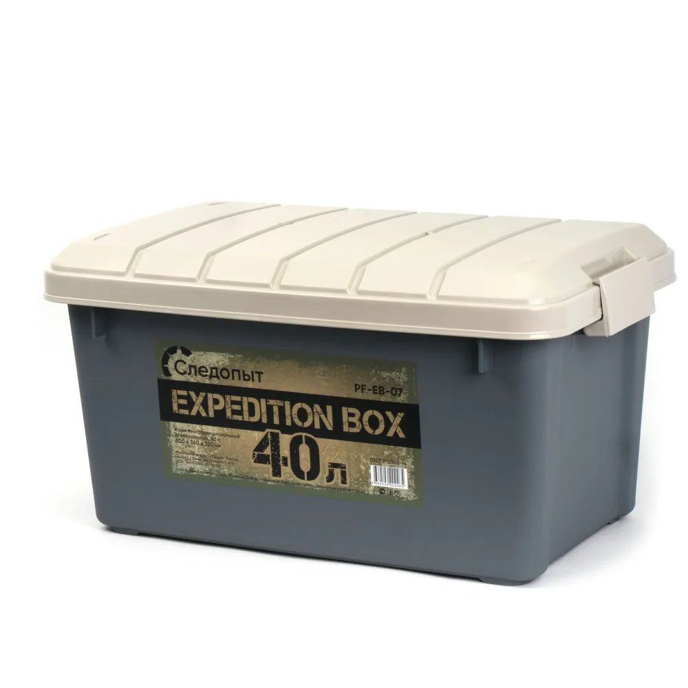 Ящик многофункциональный особопрочный СЛЕДОПЫТ Expedition Box,  40 л,  600х360х320 мм,  цв. графит/бежевый