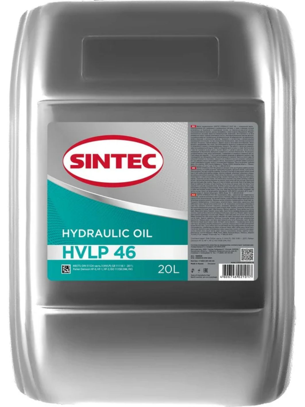 SINTEC HYDRAULIC HVLP-46 20L гидравлическое масло