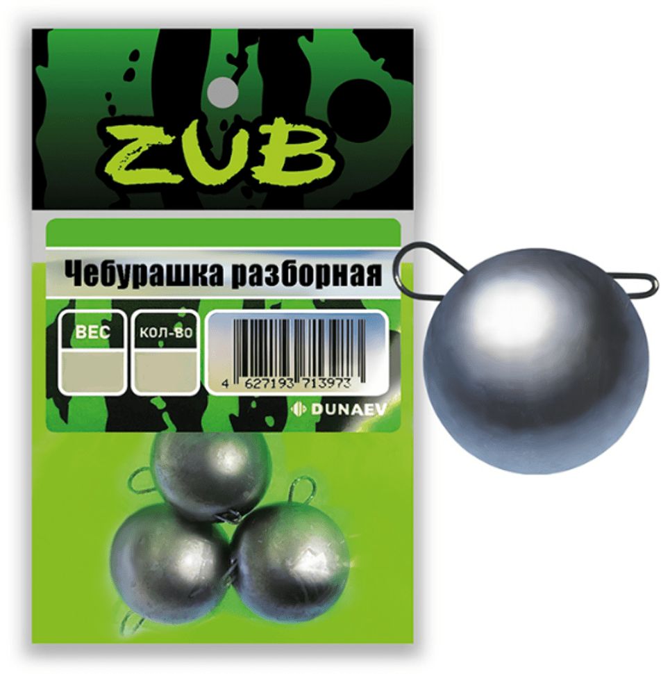 Чебурашка разборная ZUB 50г. (упак. 3шт)