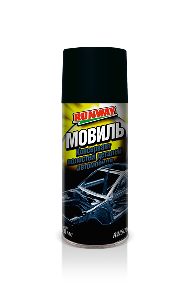 RUNWAY Мовиль 520мл. аэрозоль