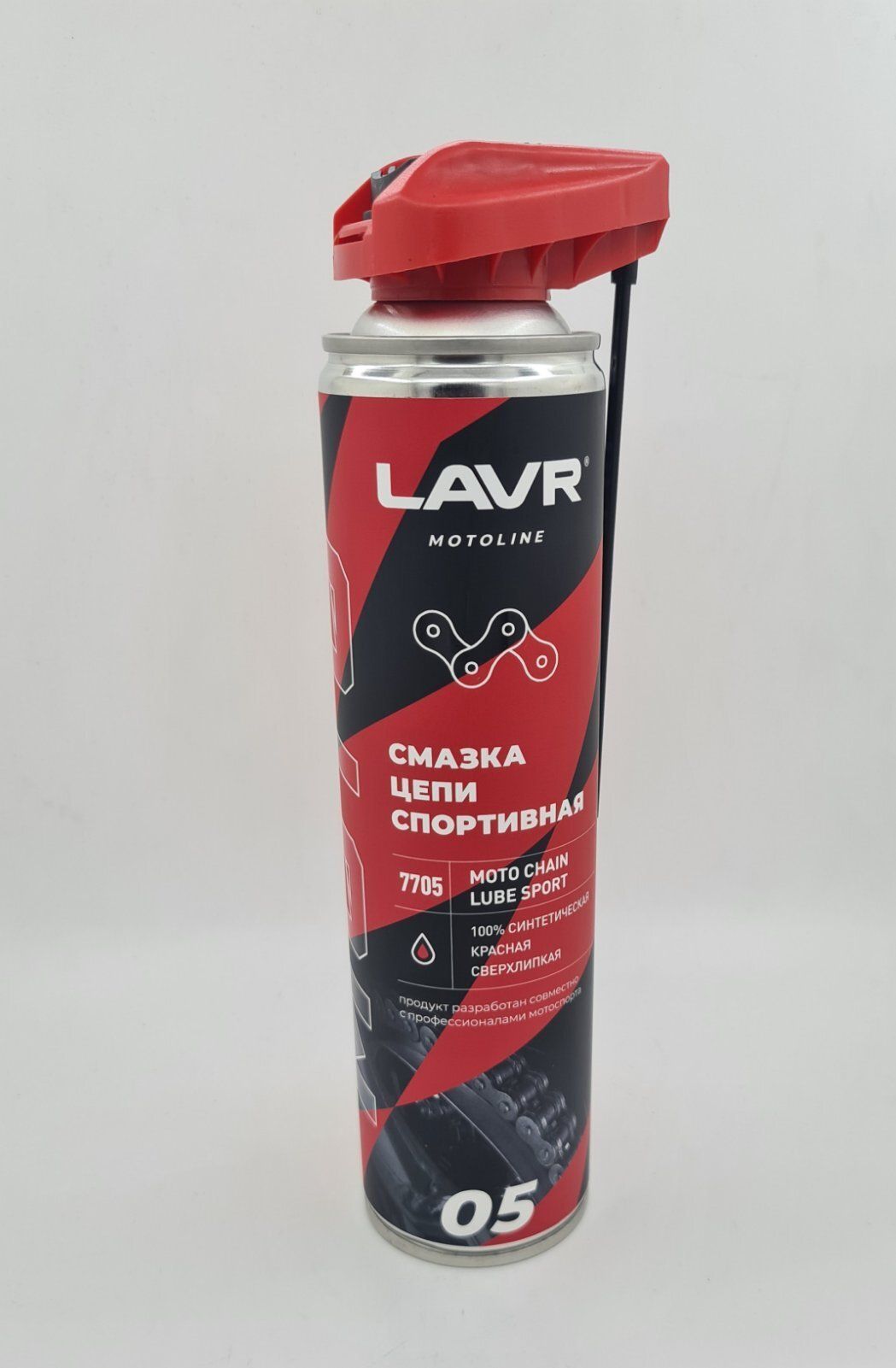 Смазка для цепей спортивных мотоциклов LAVR 520мл. Ln7705