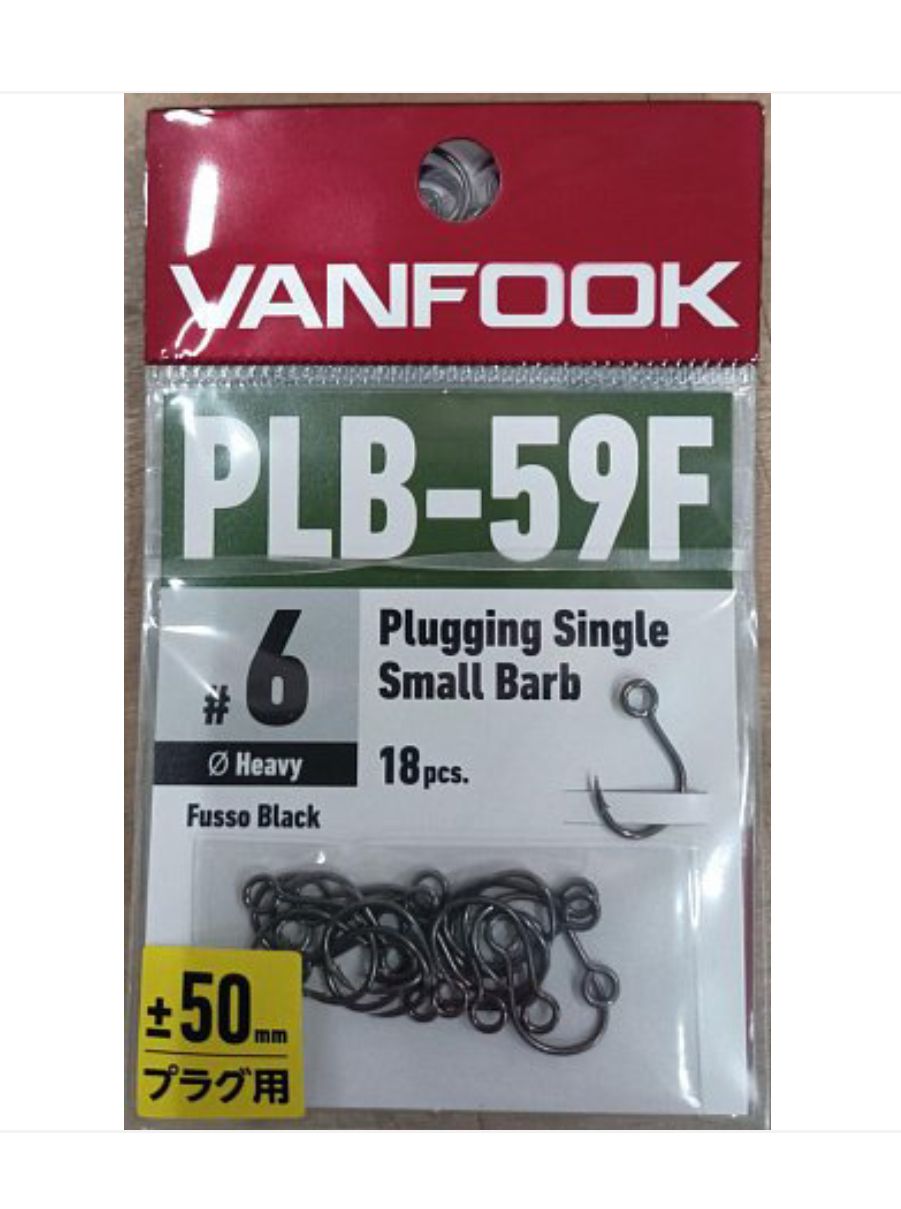 Крючки VANFOOK PLB-59F fusso black (#6)