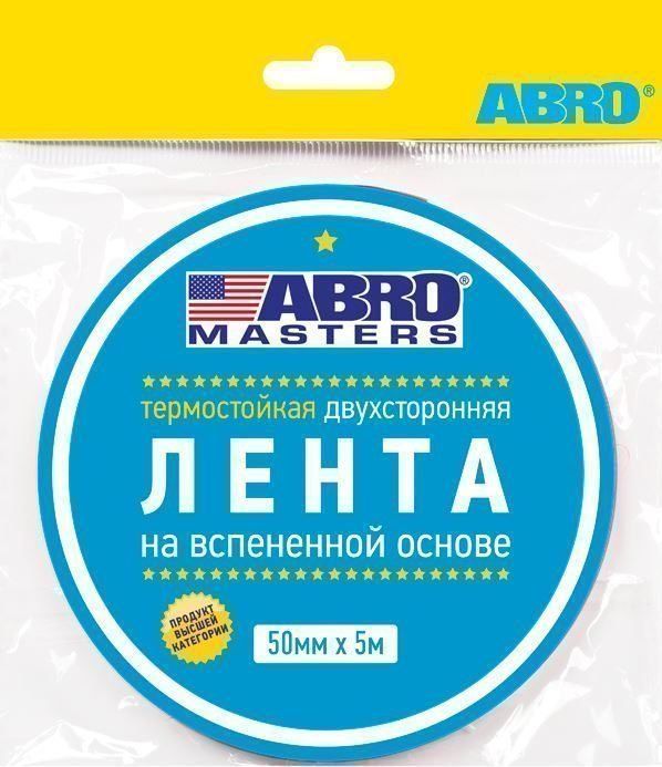 Скотч двусторонний "ABRO" (50мм х 5м)