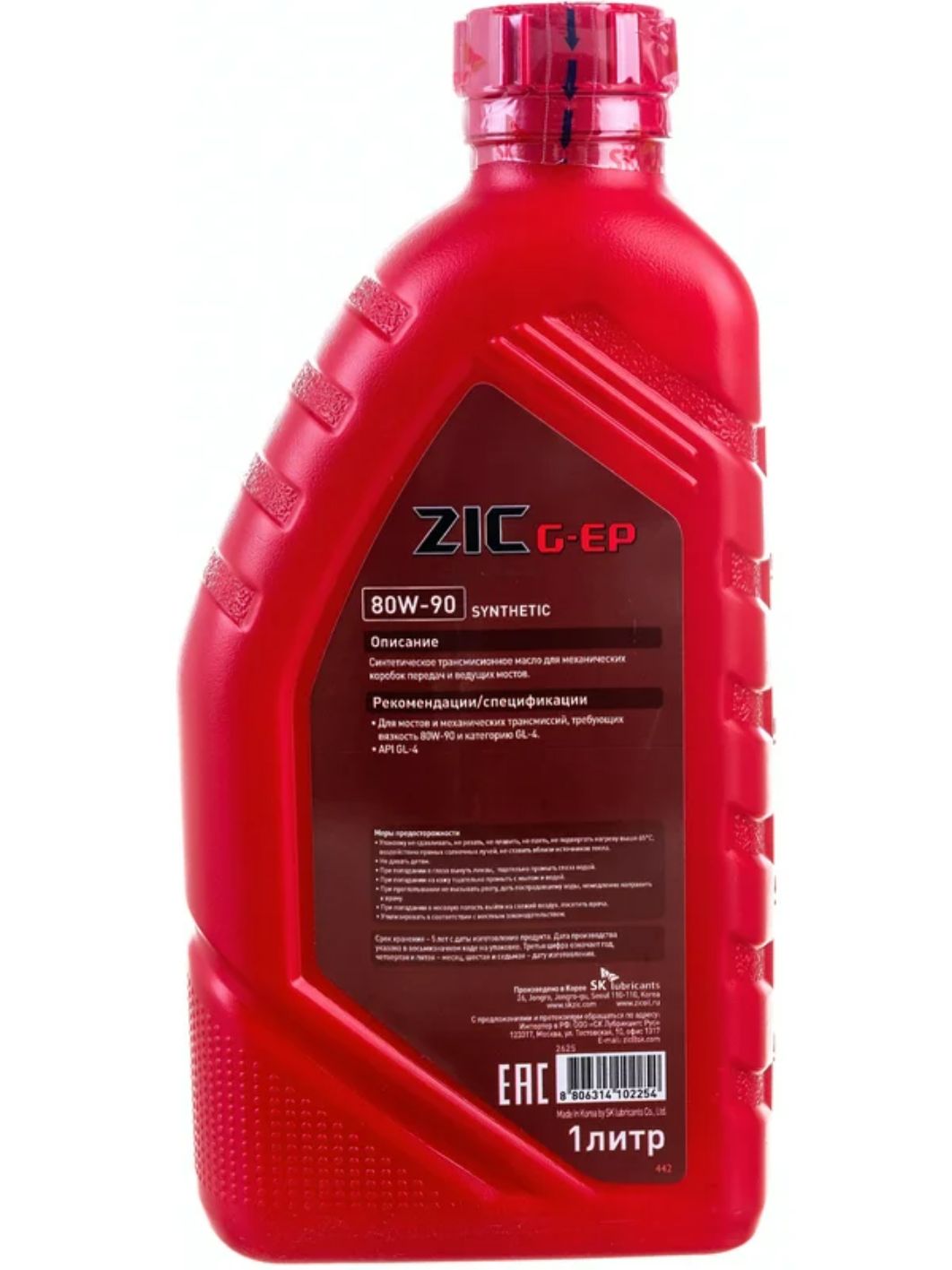 ZIC 80W90 G-EP GL-4 1L трансмиссионное масло