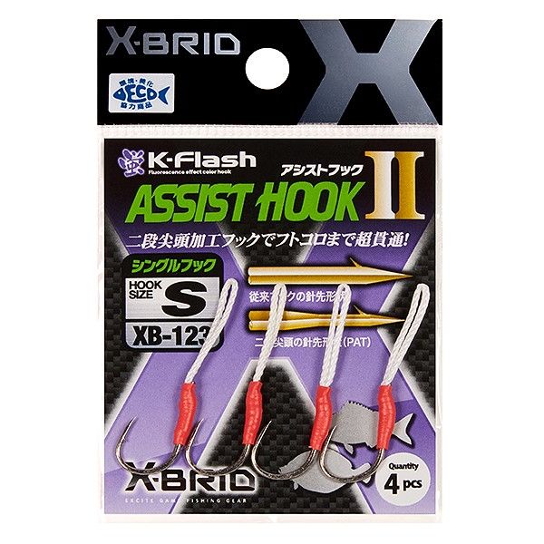 Крючки Аssist hook MORIGEN XB-123 #M
