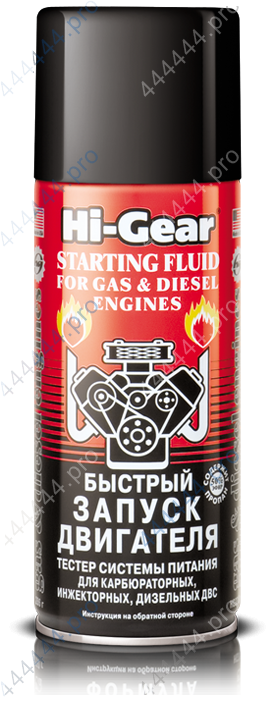 Быстрый старт для ДВС 286г HG3319