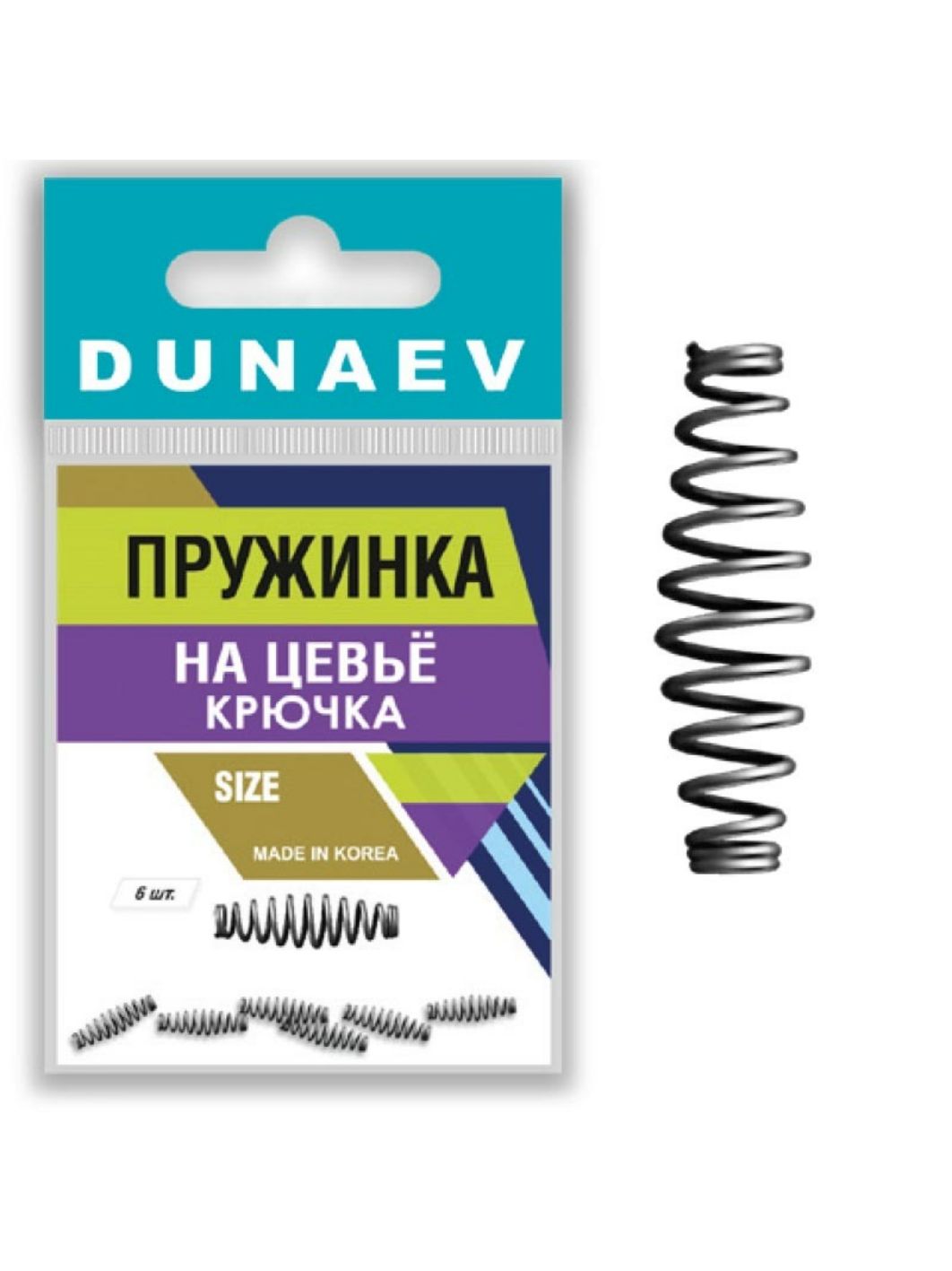 Пружинка на цевьё крючка Dunaev #S