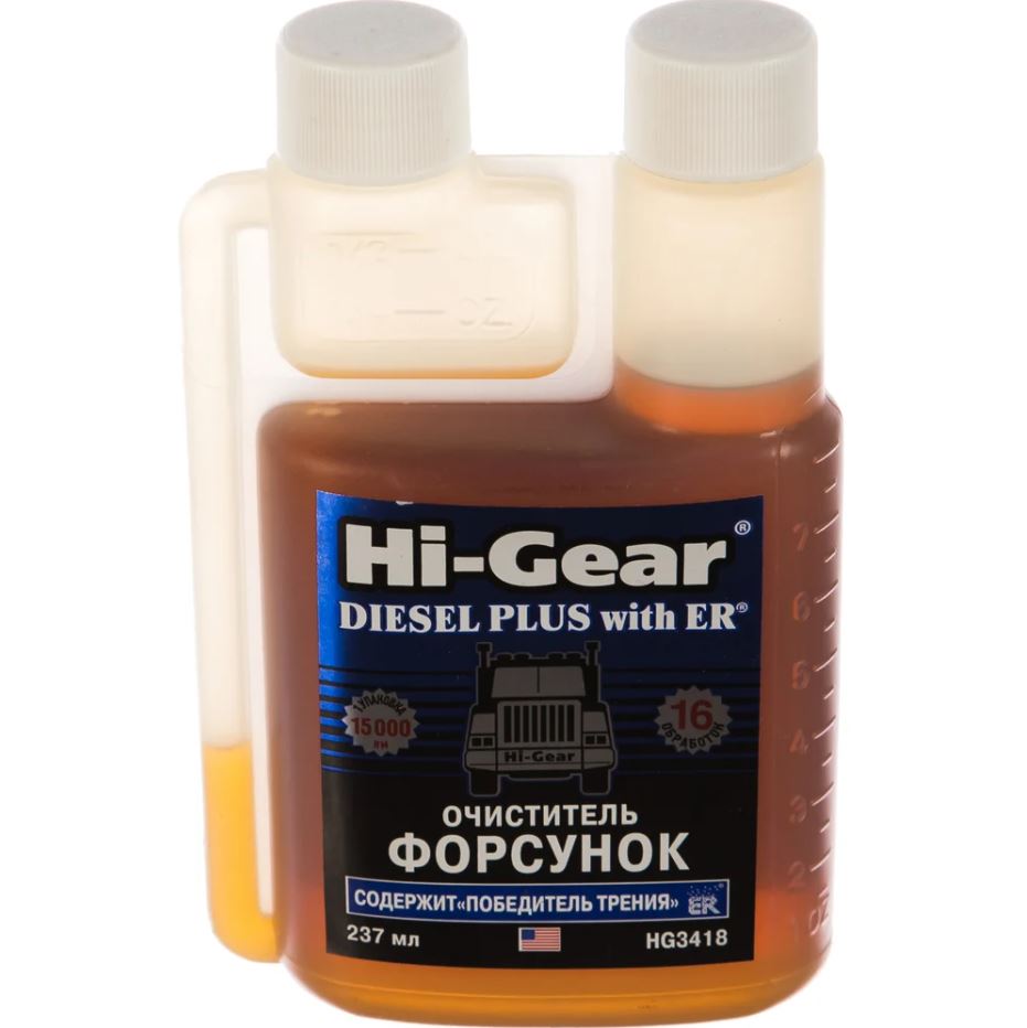 Очиститель дизельных форсунок HG3418 с ER 237ml с дозатором