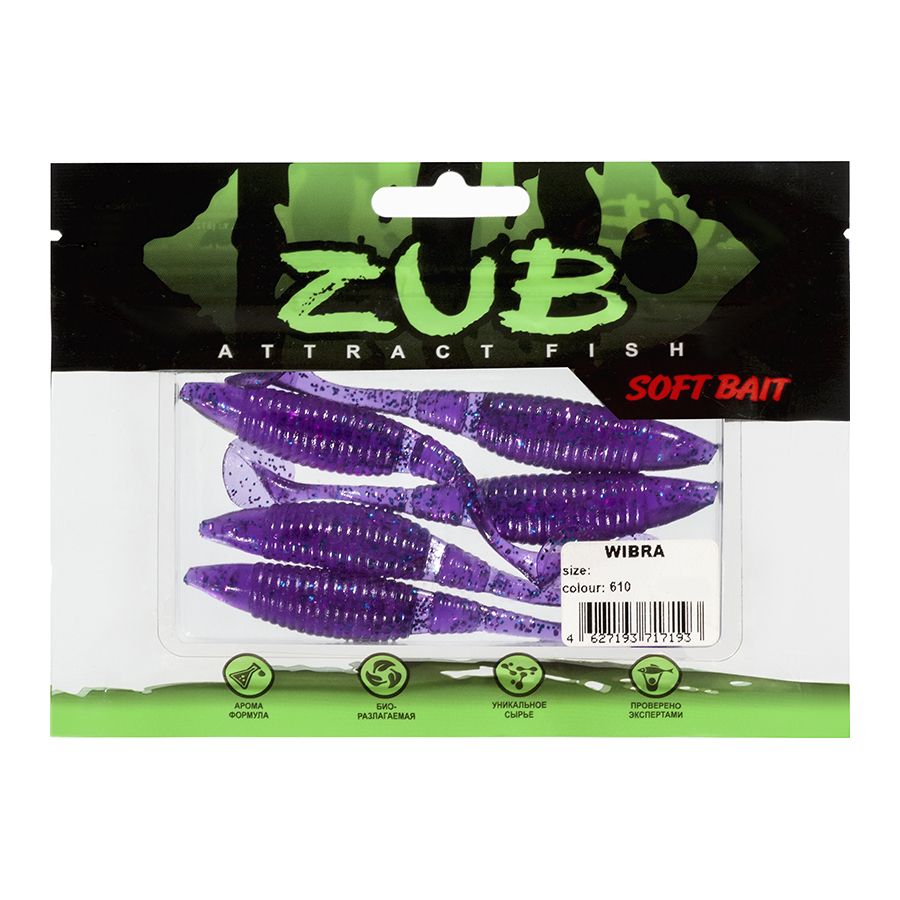 Приманка ZUB-WIBRA 100мм-4шт,  (цвет 610) фиолетовый с блестками