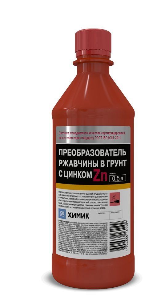 Преобразователь ржавчины ХИМИК 0.5л с цинком