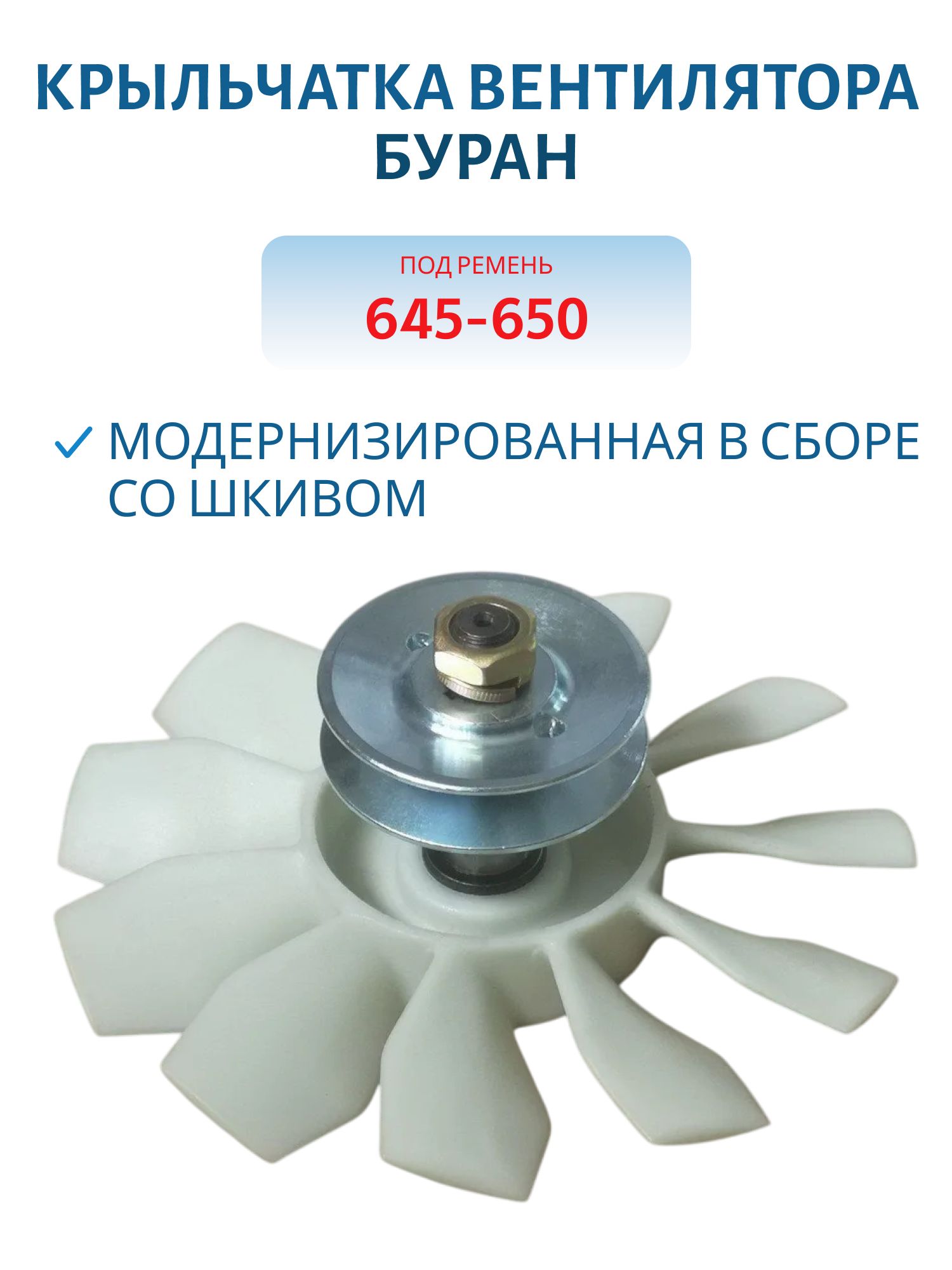 Муфта переключения Тайга C40600740 \ С40603740