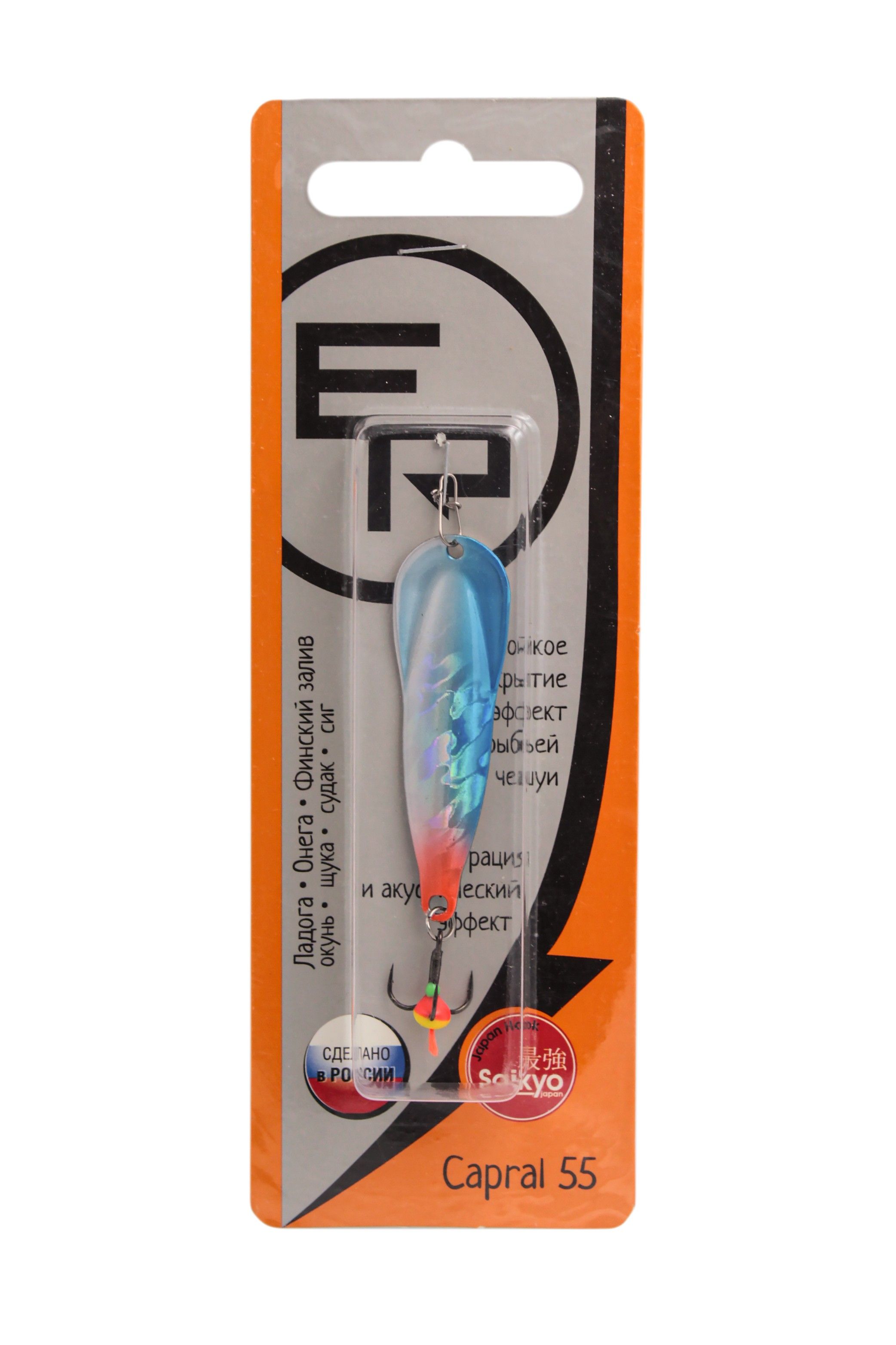 Блесна вертикальная ECOPRO Capral 55мм 10г,  BIB