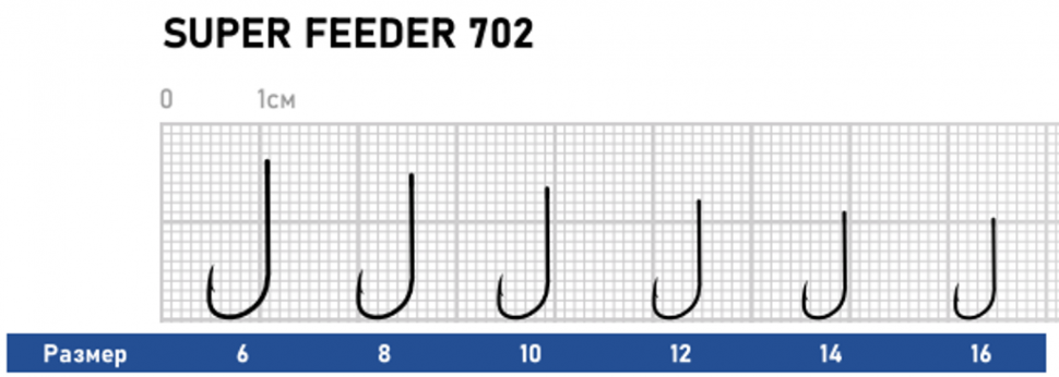 Крючок Dunaev Super Feeder 702 #10