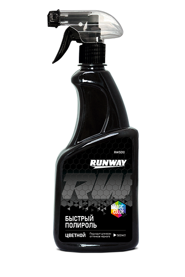 Быстрая полироль Серебристый Runway 500мл