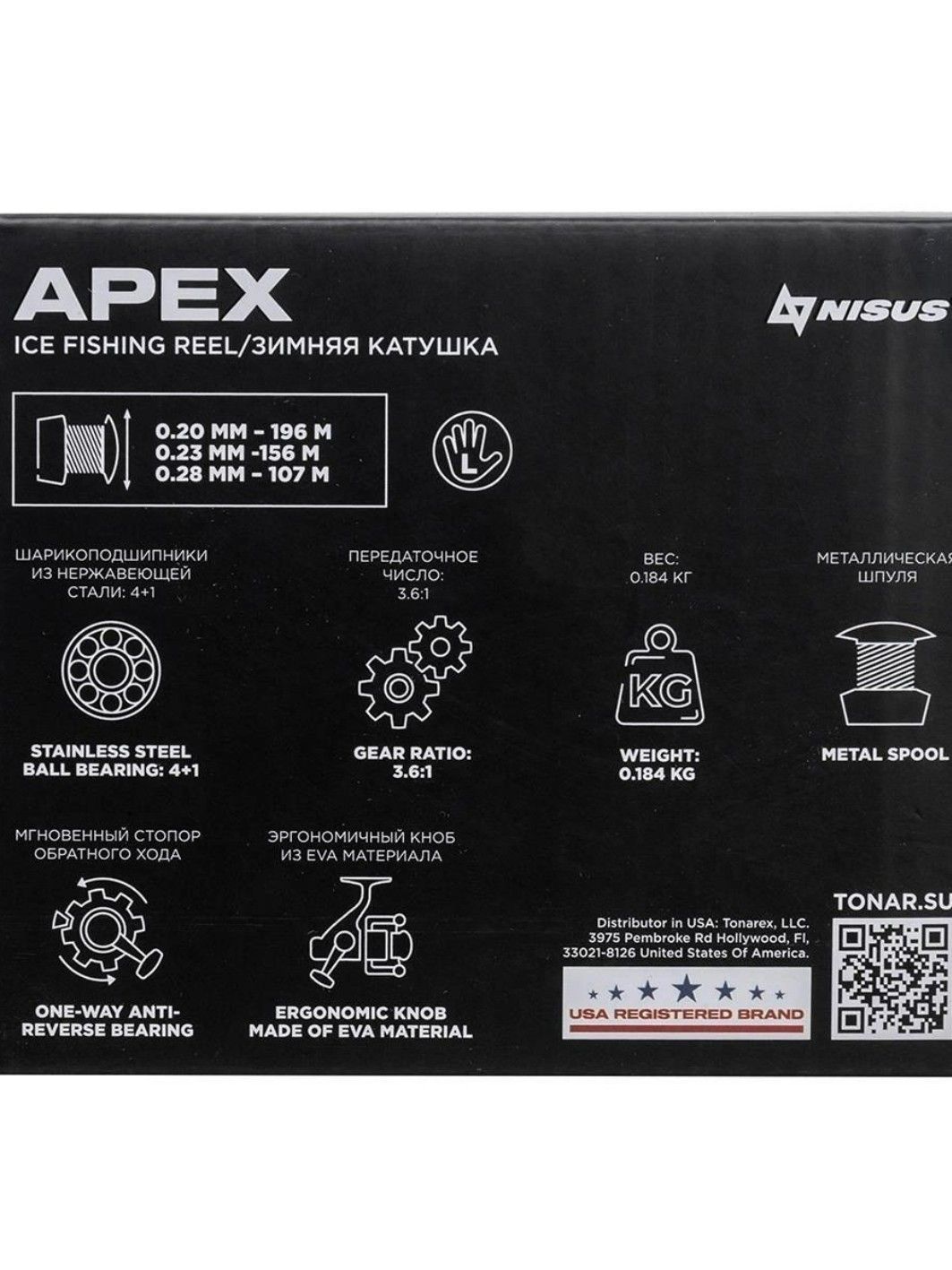 Катушка зимняя Apex LH (N-DFS70-L) Nisus