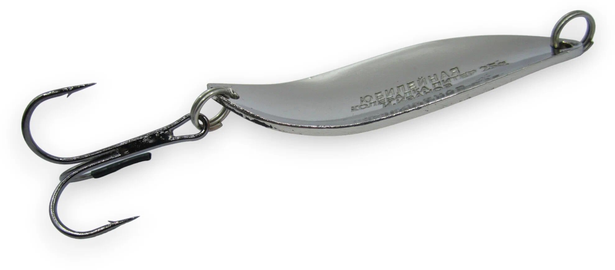 Блесна Юбилейная 25 гр красно-белая
