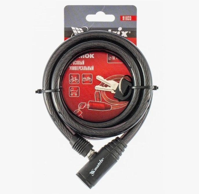 Трос-замок для велосипеда MATRIX (трос спиральный,  с ключом, Ø10х1200мм) (91833)
