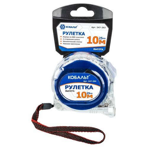 Рулетка 2м*13мм "Высота" КОБАЛЬТ (248-900)