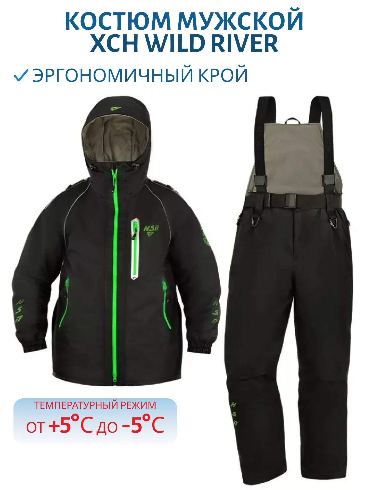 Костюм мужской демисезонный "Wild river" -10,  hardguard,  черный (зеленые молнии) (48-50/182) м