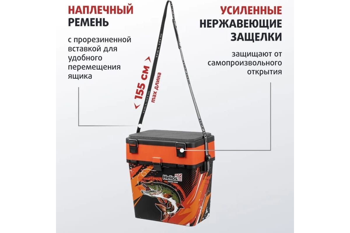 Ящик рыболовный зимний PIKE оранжевый Helios