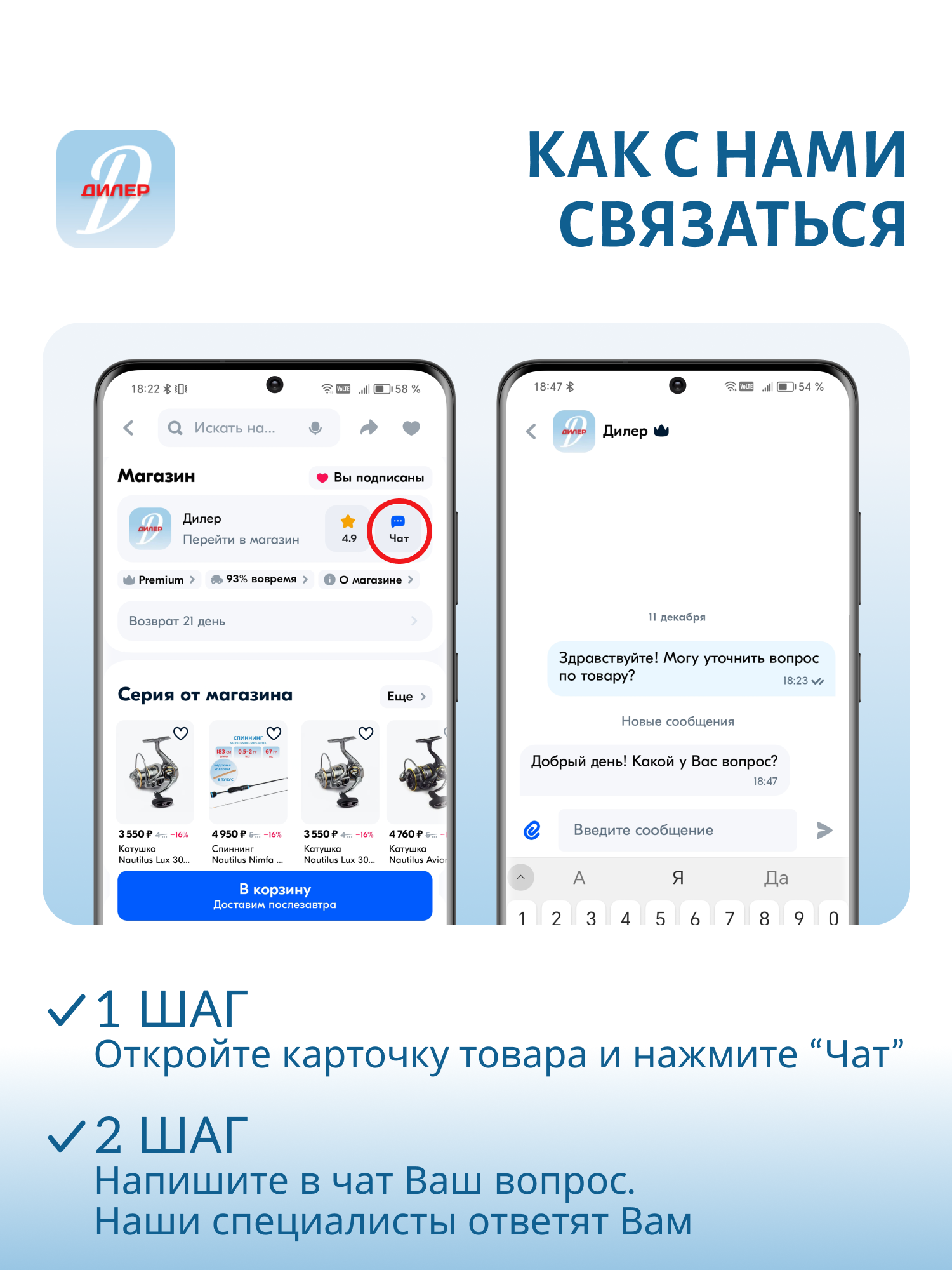 Удилище зимнее Lucky John PILKKI 40см рукоят. EVA
