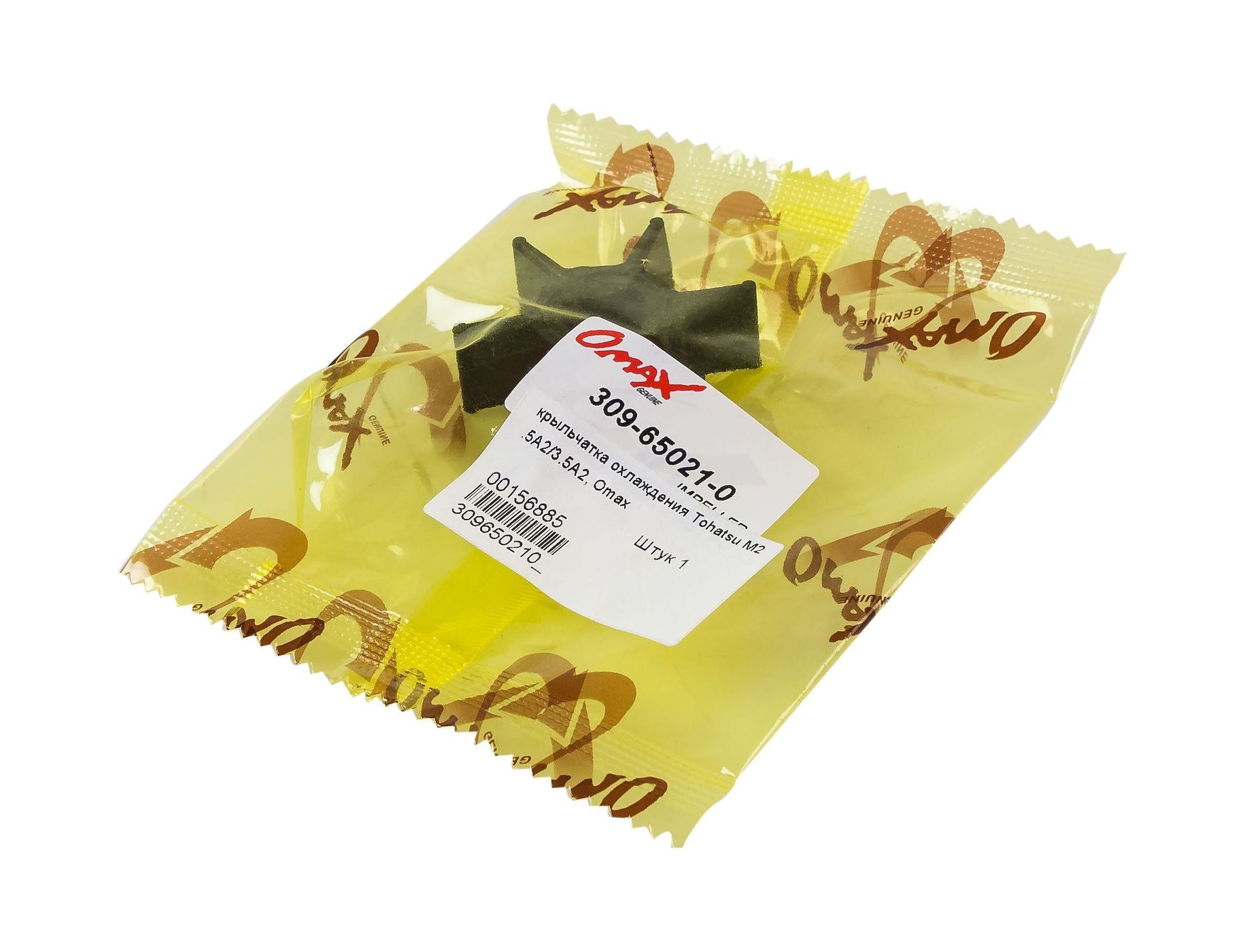 Крыльчатка RTT309650210 Tohatsu 2.5A2/3.5A2