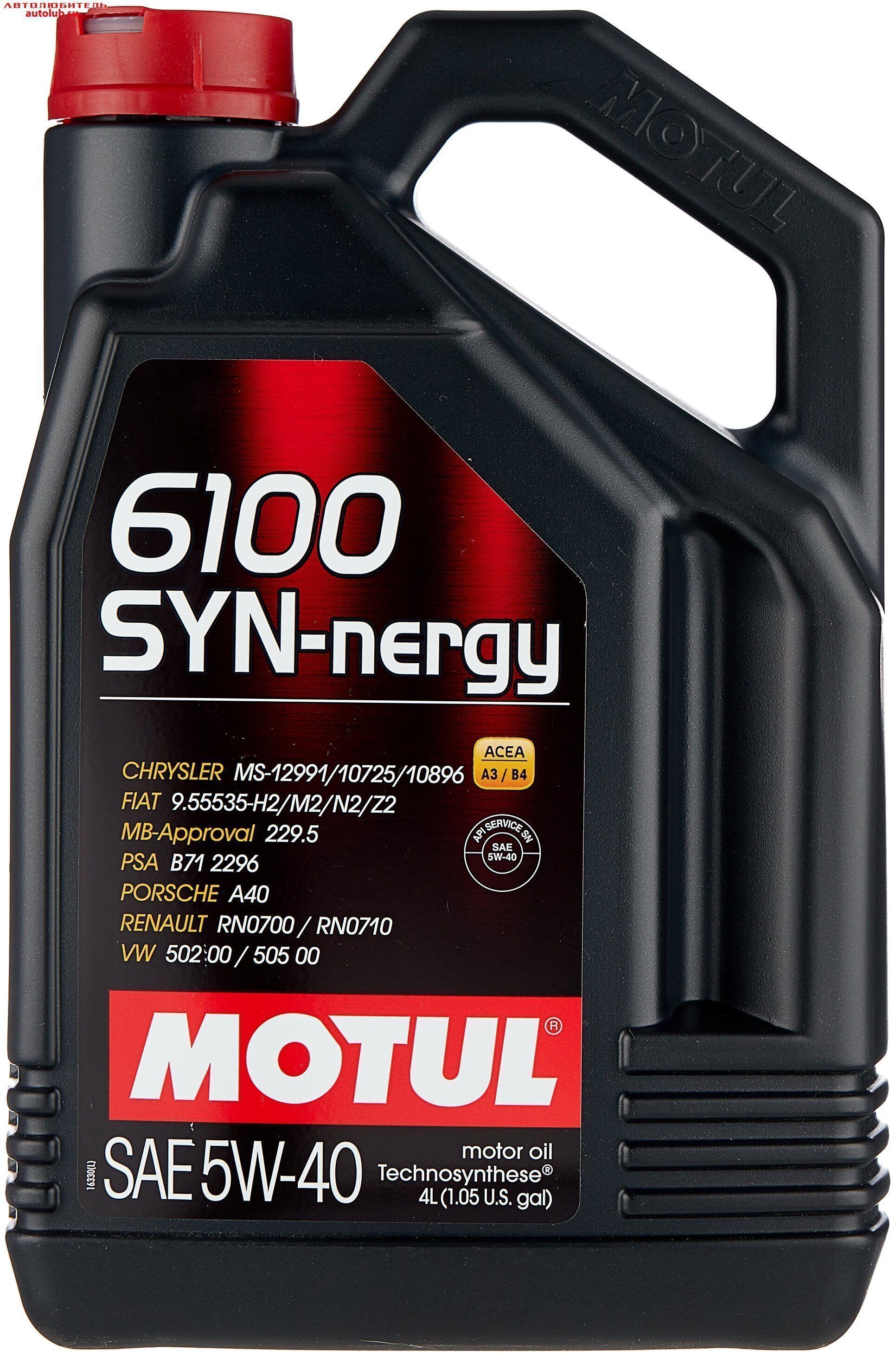 MOTUL 6100 Syn-Nergy 5W40 4L моторное масло 112451/111862