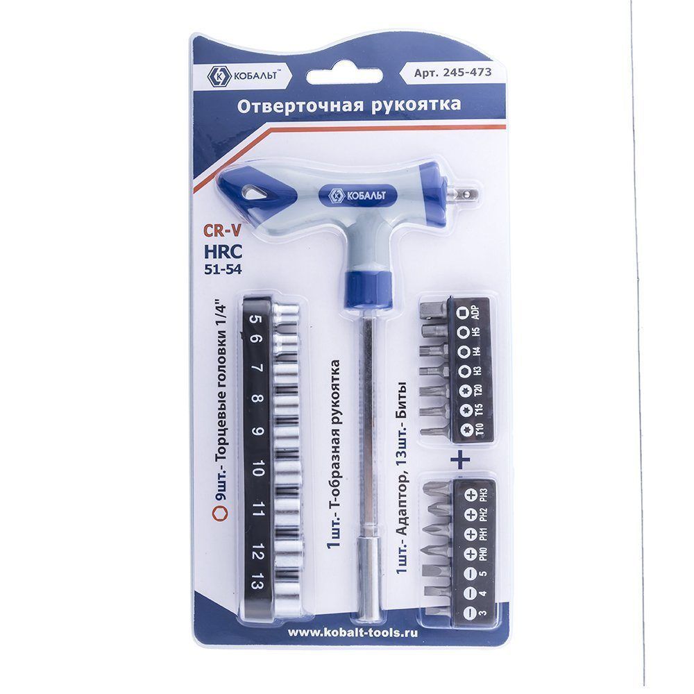 Отвертка Т-образная с набором бит и головок 1/4" (24пр) блистер,  КОБАЛЬТ (245-473)