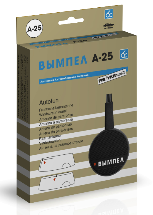 Антенна активная Вымпел А-25 (аналог BOSCH)