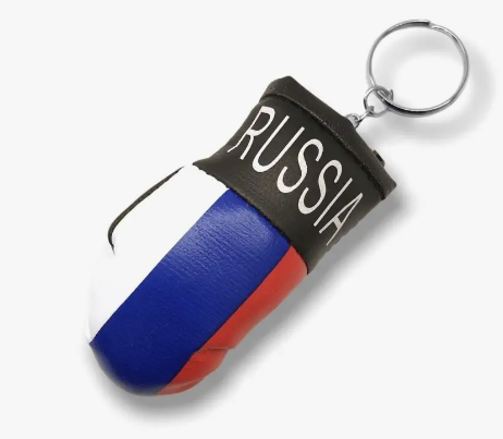 Брелок для ключей "Боксерская перчатка"