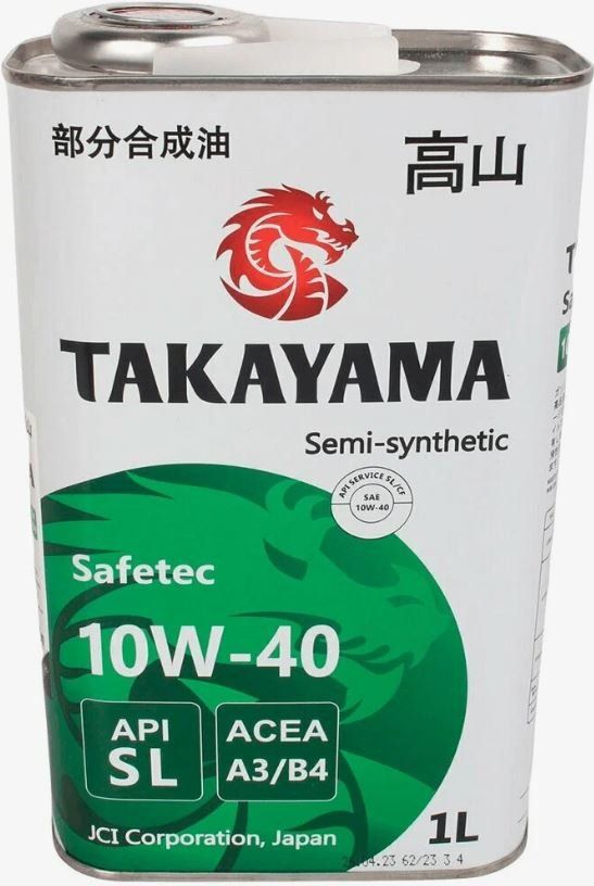 TAKAYAMA SAFETEC SAE 10W40 API SL/СF 1л полусинтетическое моторное масло